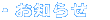 �E���m�点�@